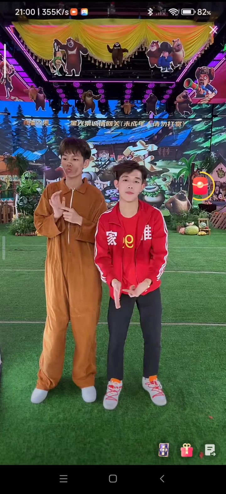 可以点赞吗？截图