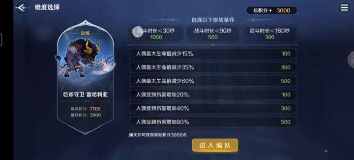 未定练习,森女,牛牛,22s截图