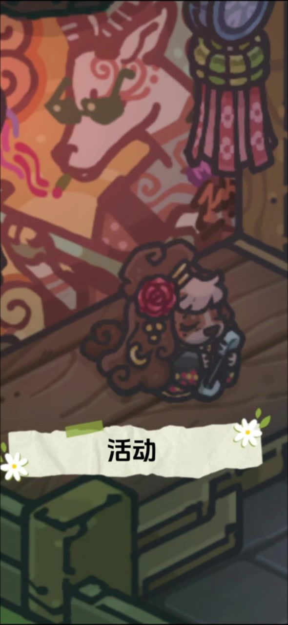 新活动!!!⌯>ᴗo⌯ .ᐟ.ᐟ截图
