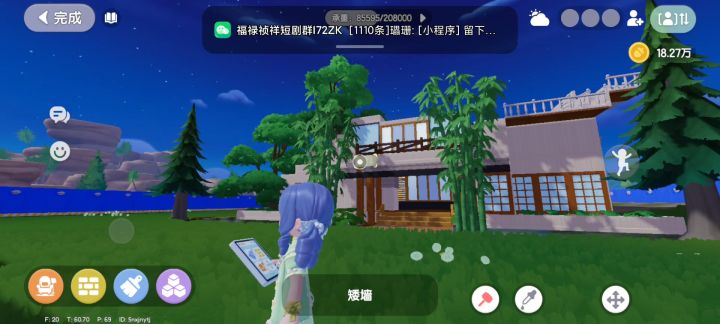 造个复杂的别墅截图