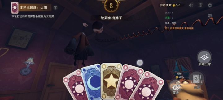 真的要笑死了截图