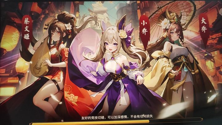 蜀队打治疗队截图