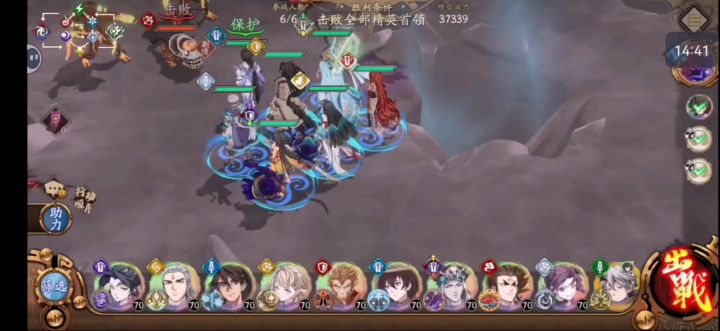 《天地劫幽城再临》神魔7-5困难截图