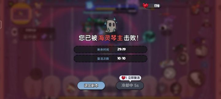 会做游戏吗截图
