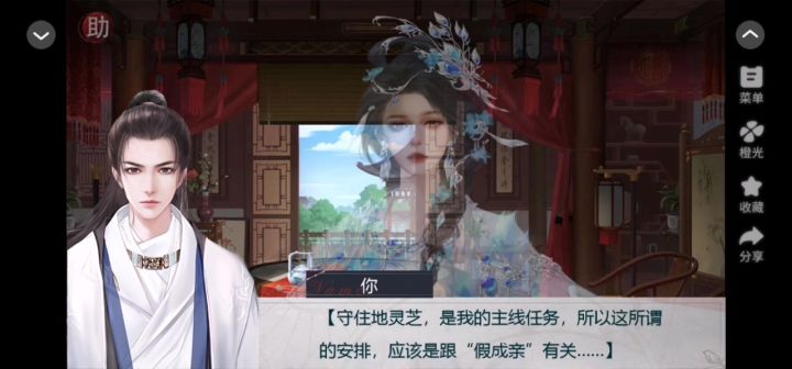 囚鸟密室截图