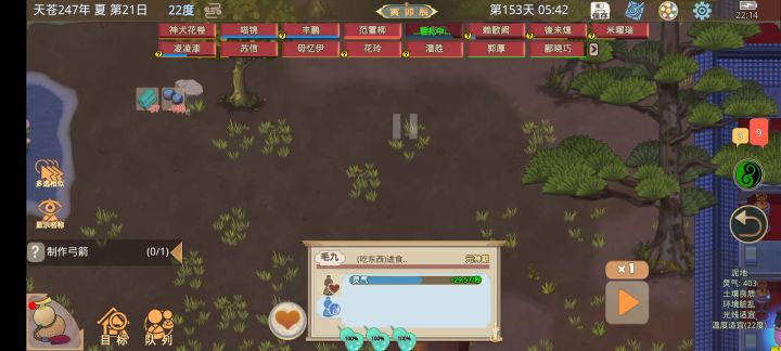 求大神想办法截图