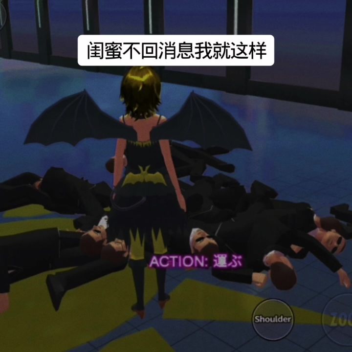 嗯对截图