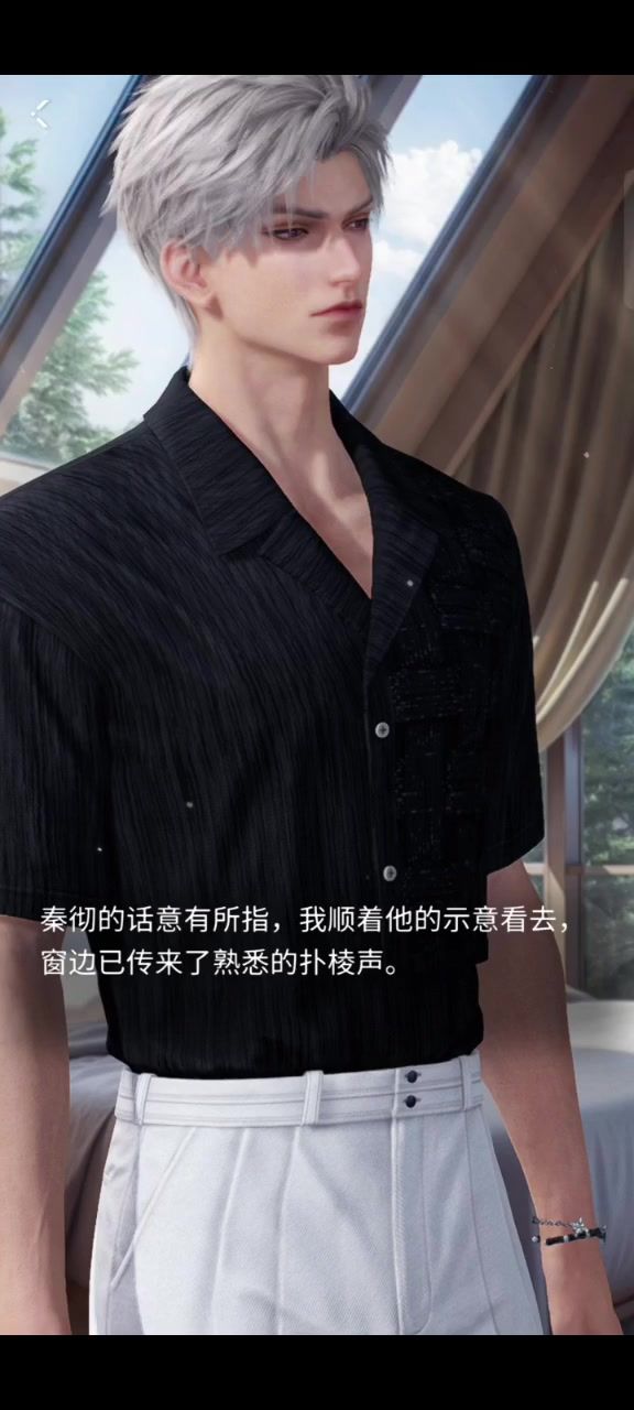 小梅要生气啦💢💢截图