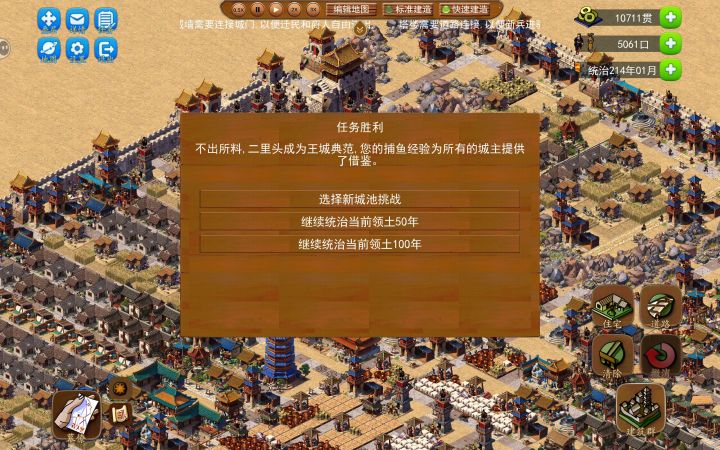 重要过了截图