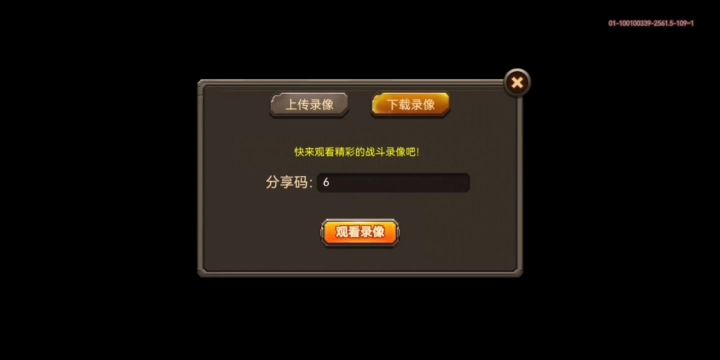 深渊92和93重点部分完整视频截图