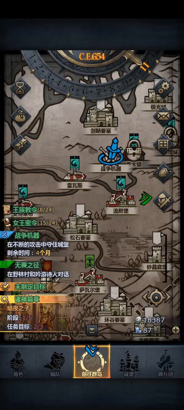 萌新屠弓40秒过八盾截图