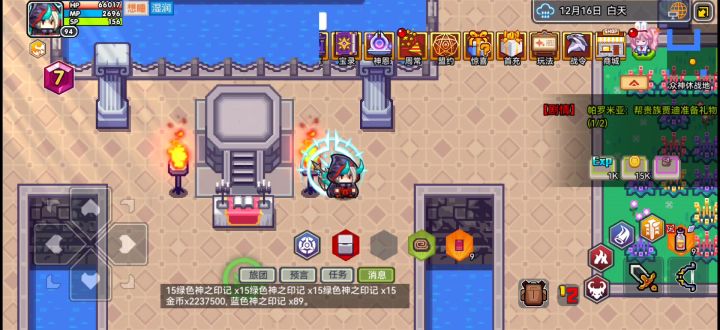 完整版照妖镜秒杀三阶机械神截图