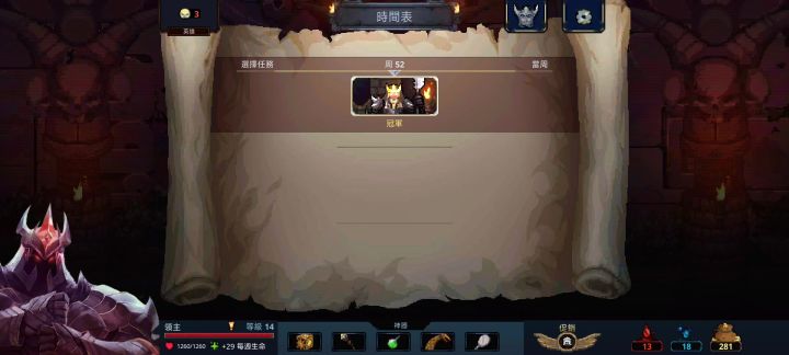 这完全崩坏的强度……截图