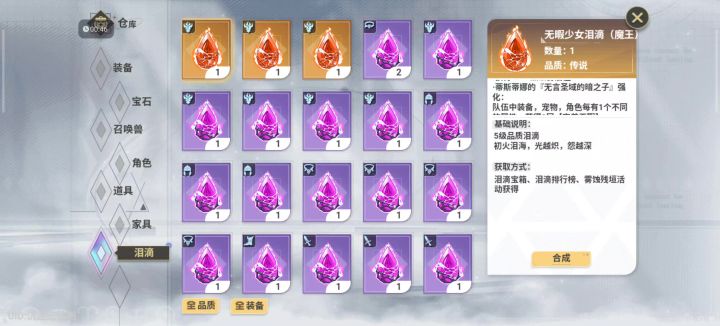 现有泪滴阅览,有不同的欢迎补充截图