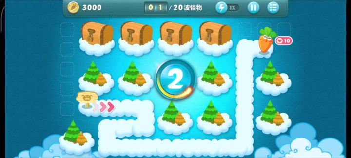 终极挑战03关 金萝卜+道具全清截图