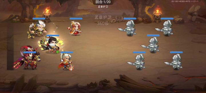 三回合青龙截图