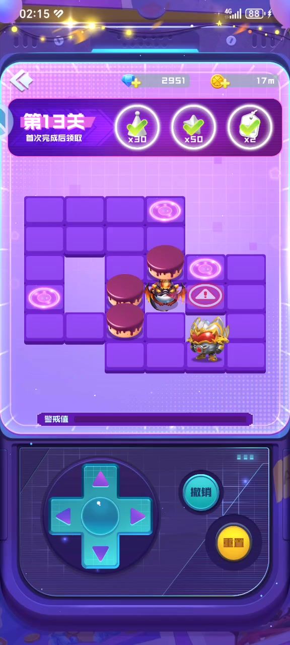 糕点13截图