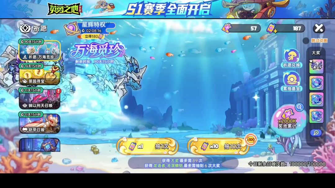 video-5159507