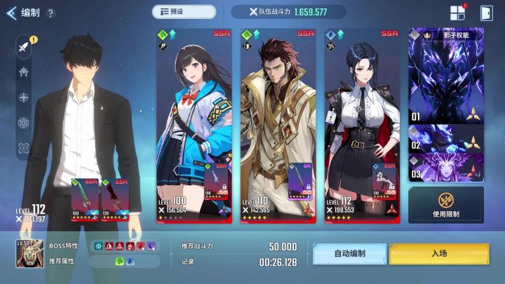 大巫师截图