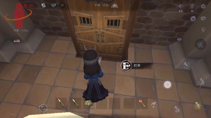 和固排开除了个魔芋爽截图