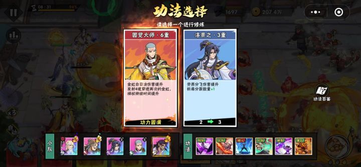老头环还是很厉害的 基本可以做到无线聚能环截图