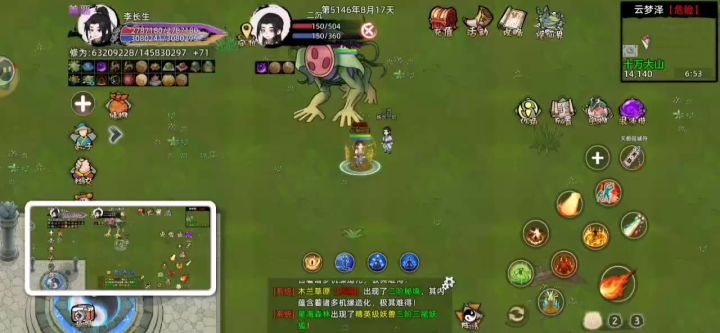 吐槽玩家pk不足的地方截图
