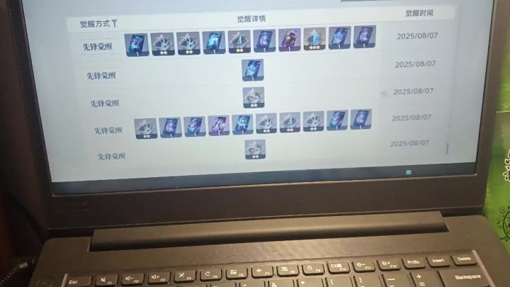 三抽出宁荣荣截图