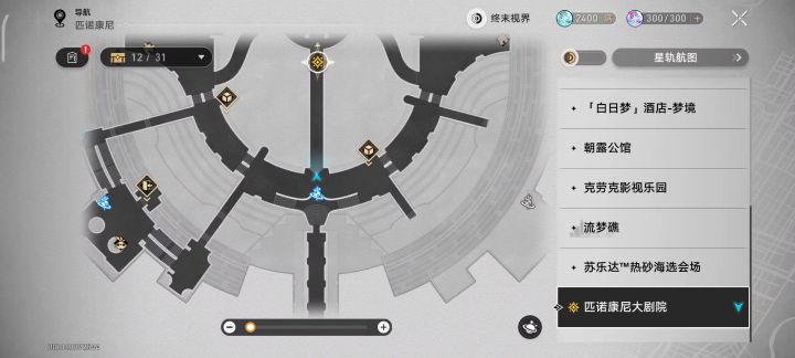 还不如玩崩铁。截图