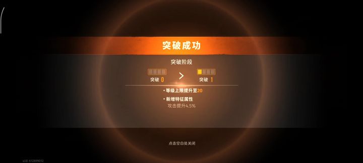 这是bug吗截图