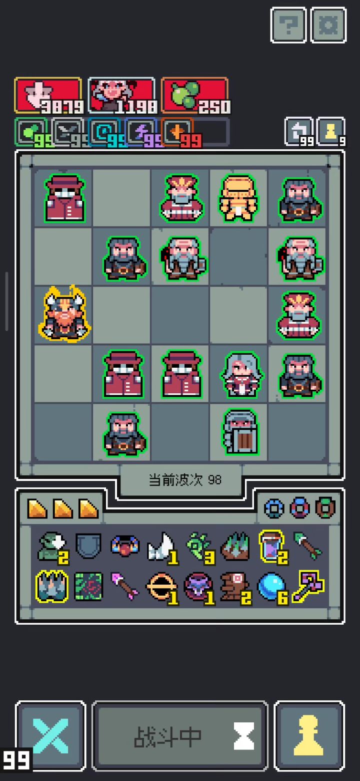 达到了某种平衡的阵容截图