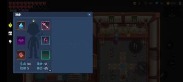 骑士试炼4，3分钟通关视频