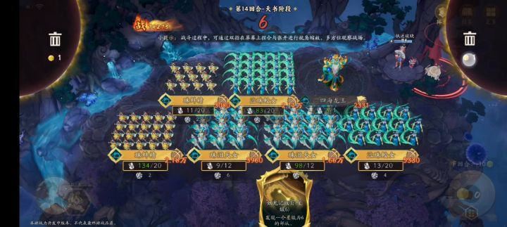 可惜就差龙王就全金了截图