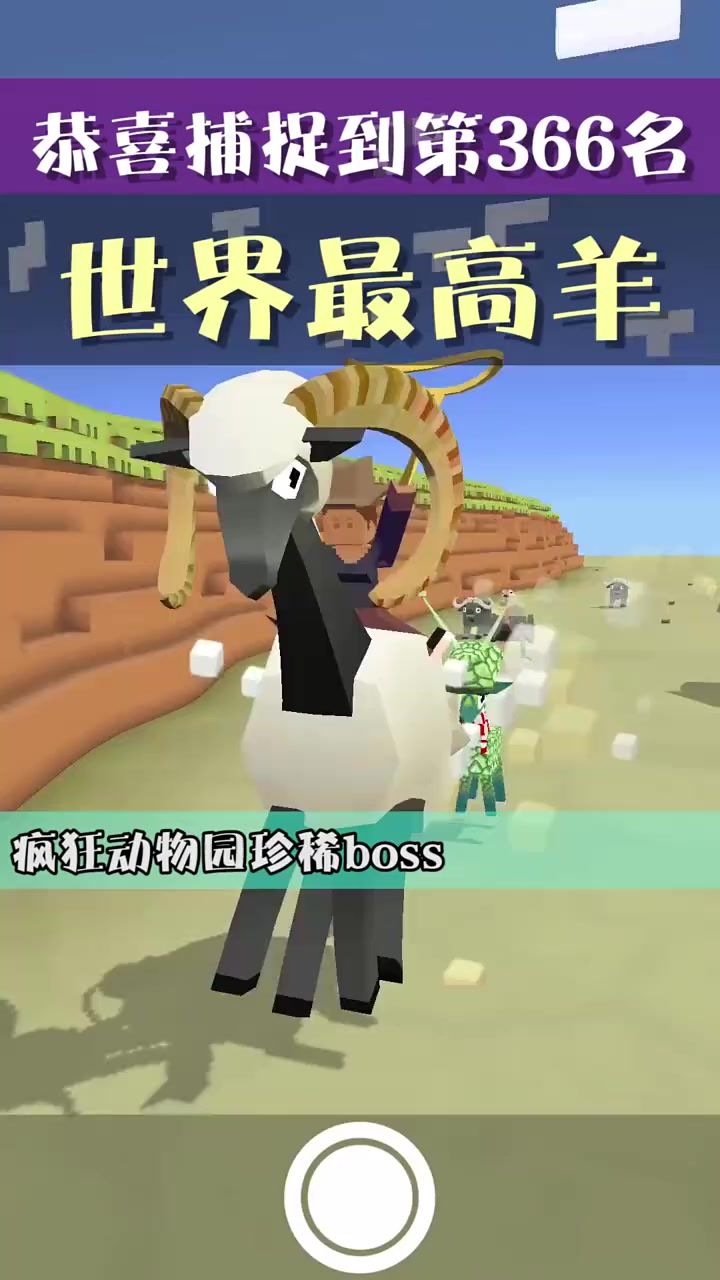 超火小游戏，玩了一天都不腻，你也来试试吧~截图