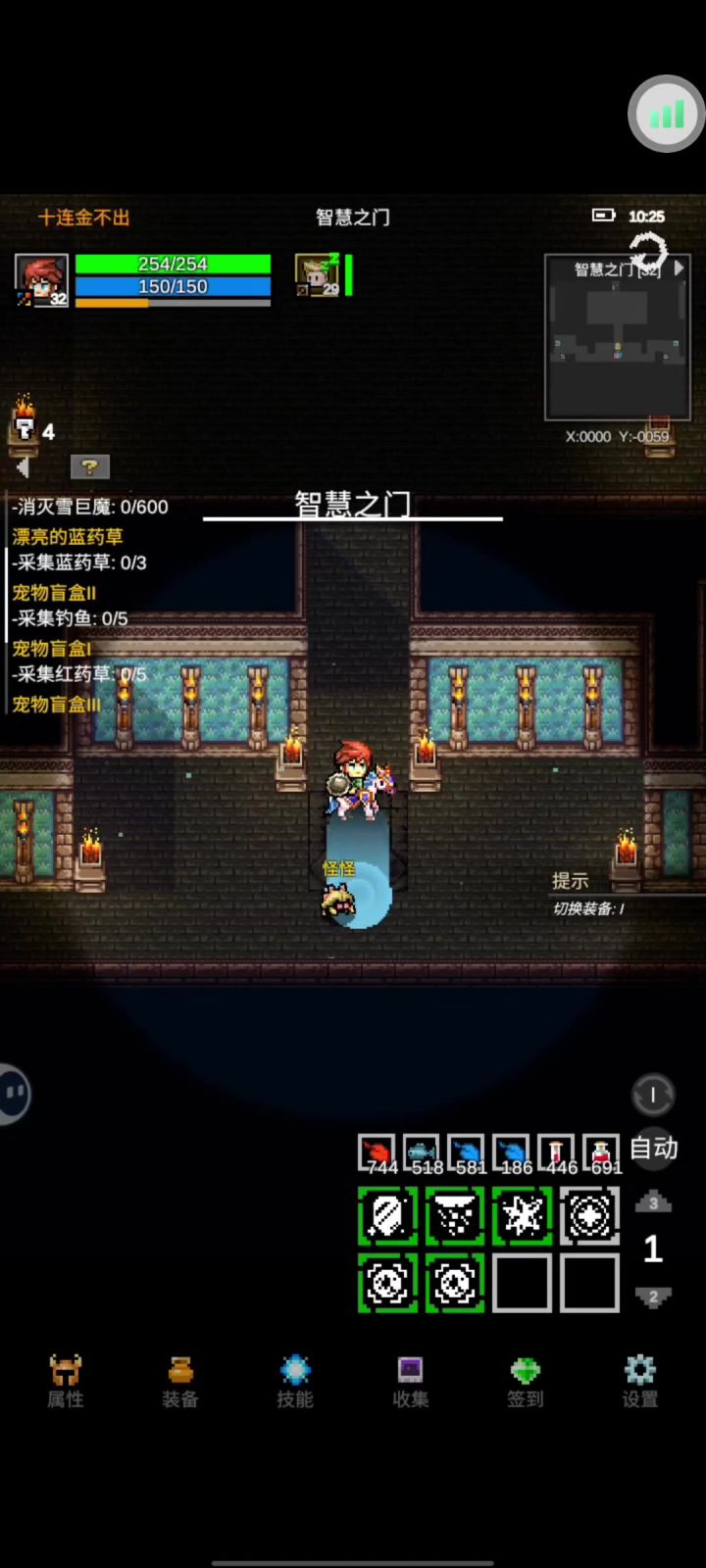 法师智慧之门拉怪截图