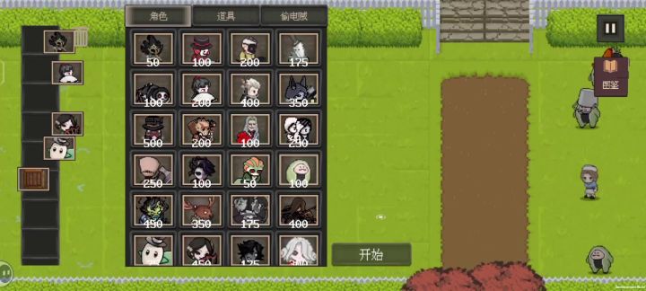 第一章第四关普通难度和噩梦难度截图