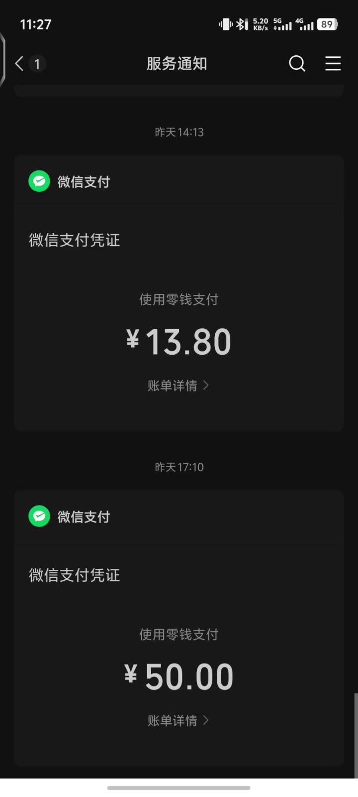 有人遇到过这种情况吗？截图