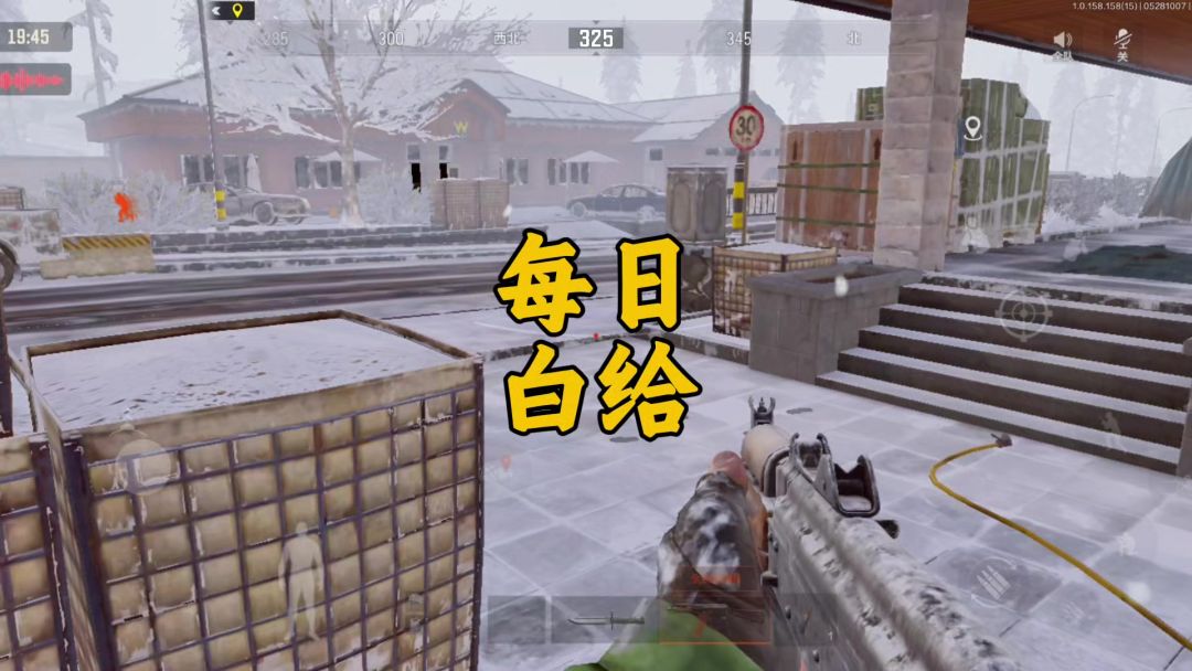 暗区突围：不是我不行，是枪太马了截图