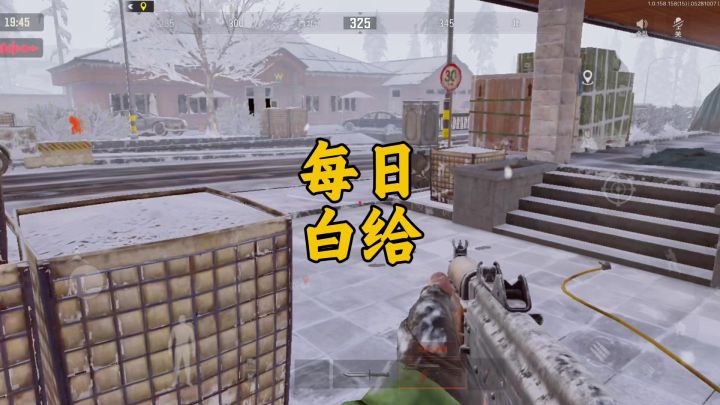 暗区突围:不是我不行,是枪太马了截图