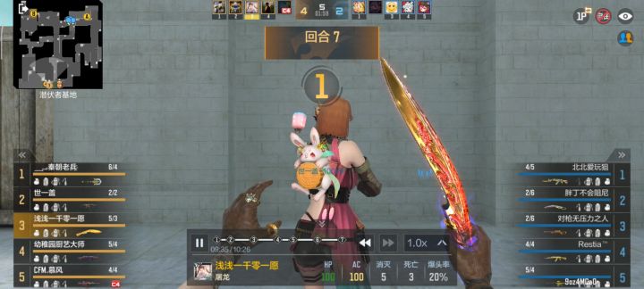 笑了截图