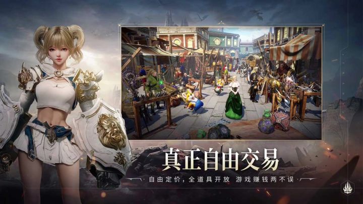 零度曙光丨开放世界截图