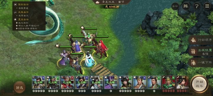 青龙boss平民40万攻略截图