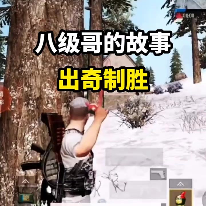 清朝视频截图