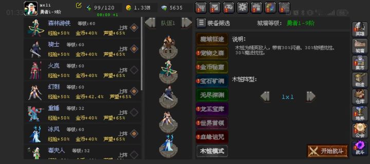 绝了,上面一排点不开,什么神奇bug截图
