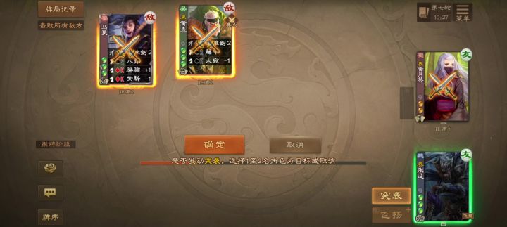 演都不演了截图