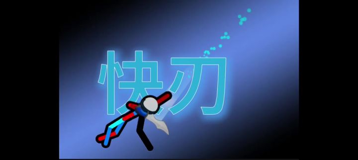 举什么截图