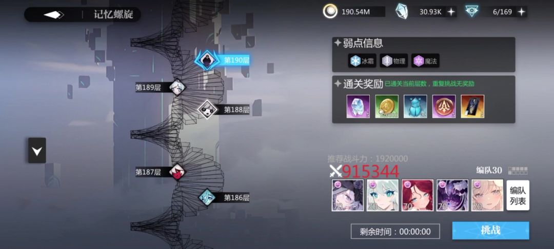 video-5160346