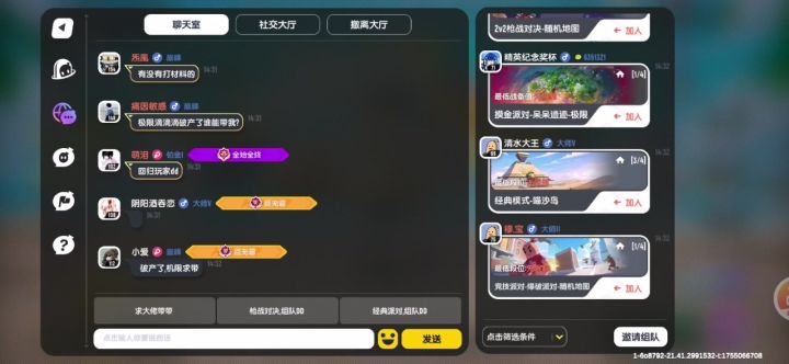 在线等截图