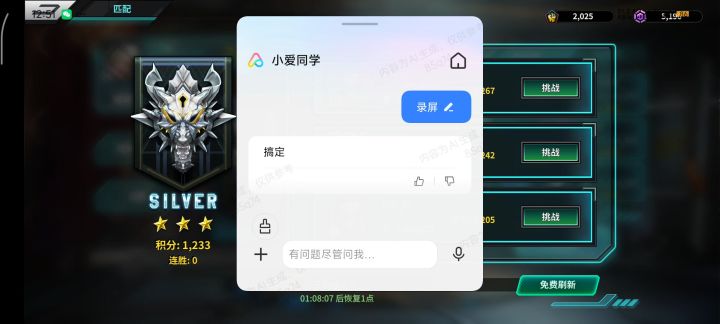 献祭流的蛇语者，居然比橙色狗粮好用截图