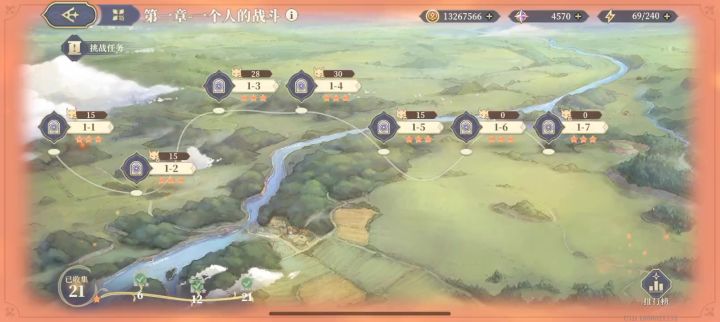高难模式1-3逃课打法截图