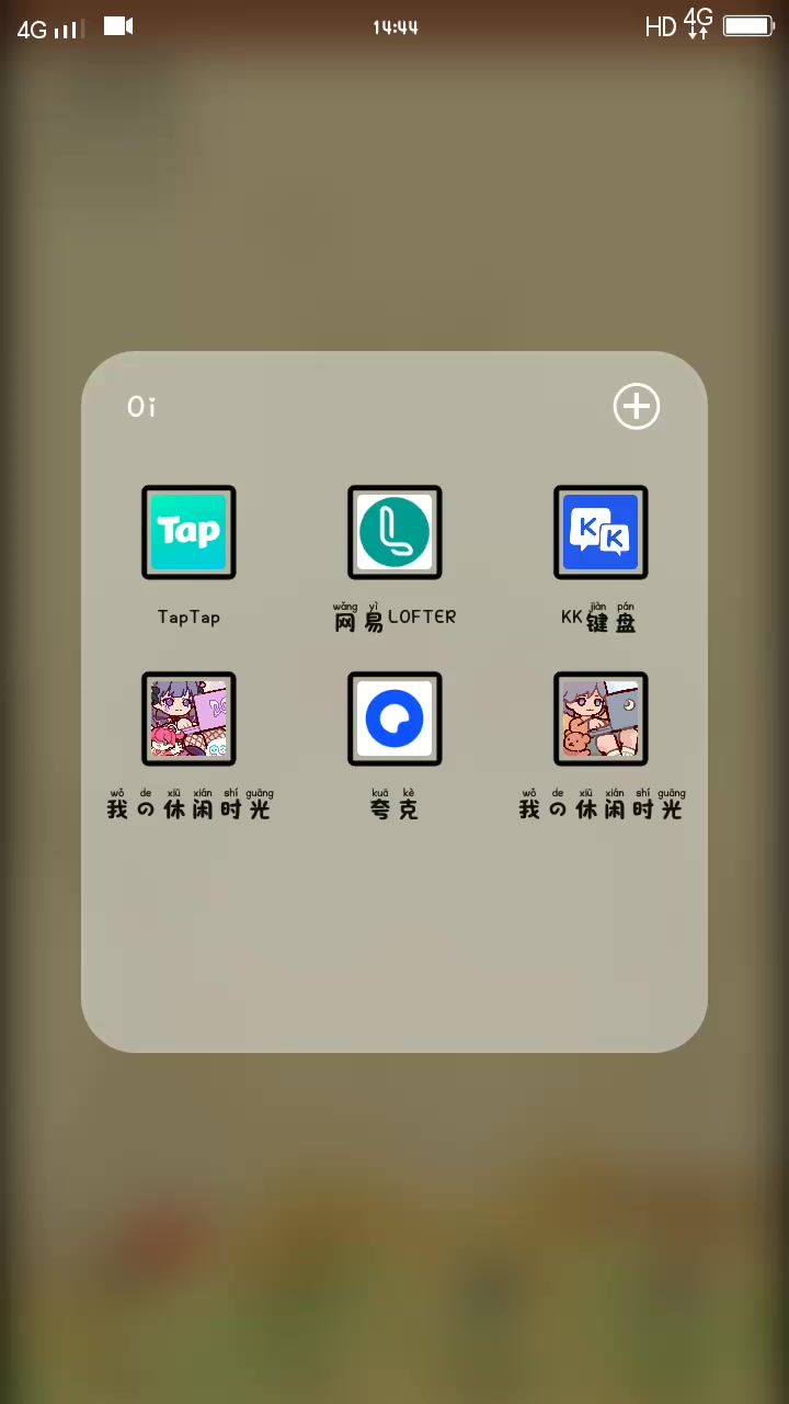 又登不上了截图